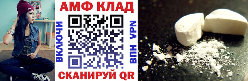 Amphetamine VHQ  Боготол 