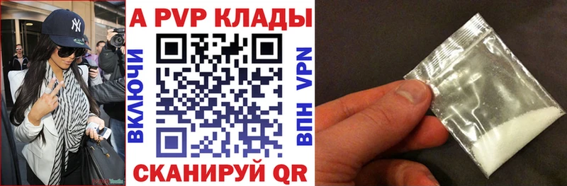 Alfa_PVP СК  даркнет сайт  Боготол 