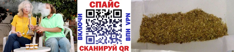 Бутират жидкий экстази  Боготол 
