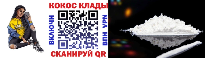 blacksprut онион  Боготол  КОКАИН VHQ  закладка 