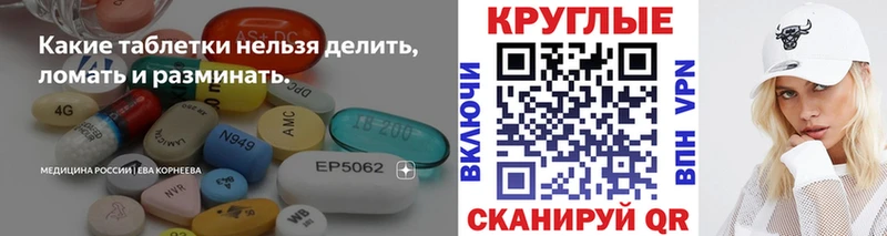 мега ссылка Боготол Экстази 300 mg