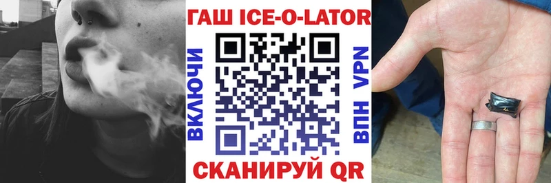 ГАШИШ Premium  Боготол 