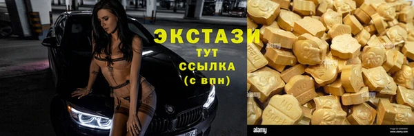 мяу мяу мука Белокуриха