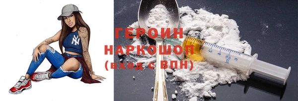 мяу мяу мука Белокуриха