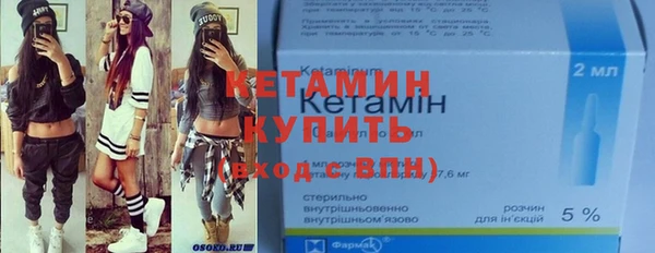 мескалин Богородск
