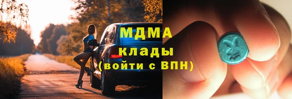 spice Нязепетровск