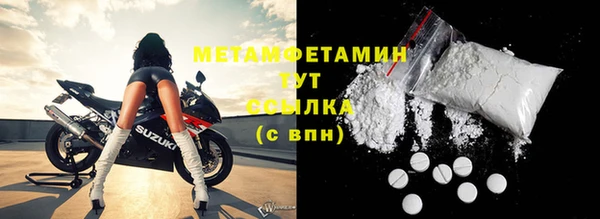 твердый Богородицк