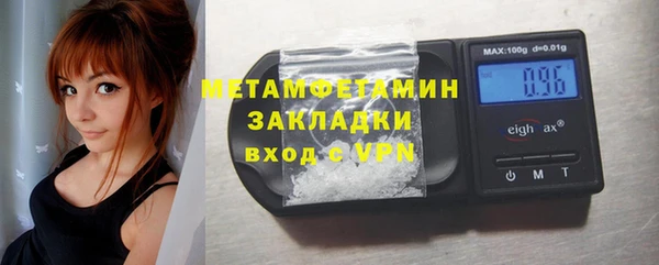 мескалин Богородск