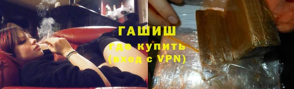 герыч Беломорск