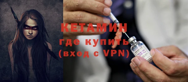 мяу мяу мука Белокуриха