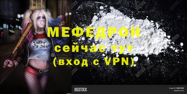 мескалин Богородск