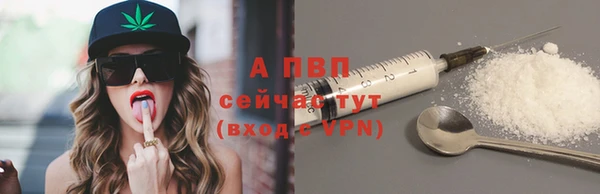 герыч Беломорск