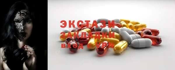 мяу мяу мука Белокуриха