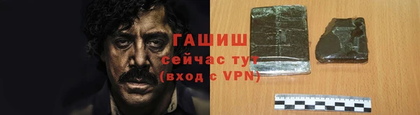 альфа пвп VHQ Няндома