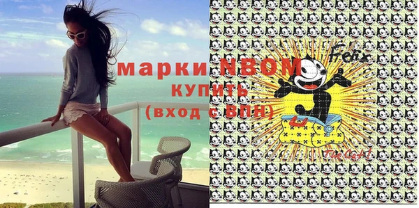 мескалин Богородск