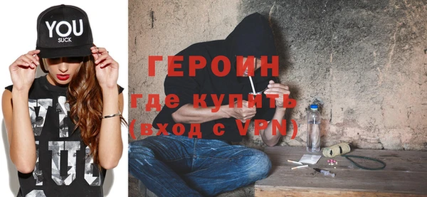 герыч Беломорск