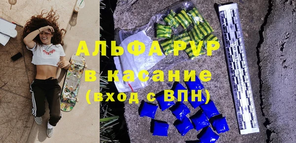 герыч Беломорск