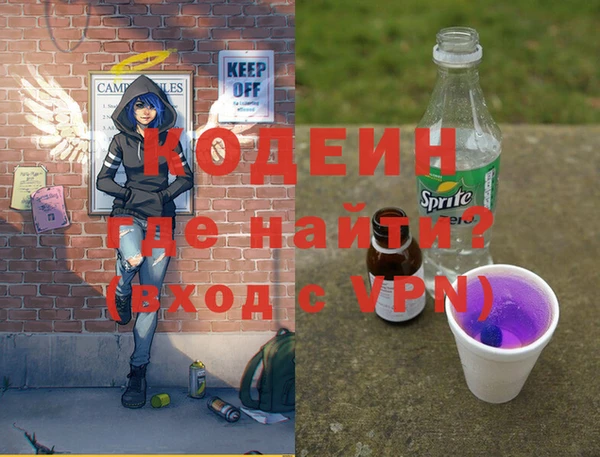 мяу мяу мука Белокуриха