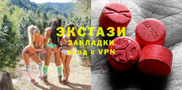 мяу мяу мука Белокуриха
