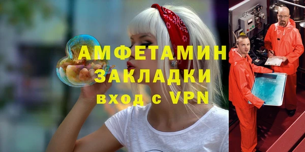 герыч Нягань