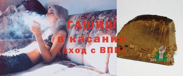 герыч Беломорск