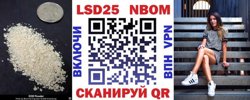 ЛСД экстази кислота  Боготол 