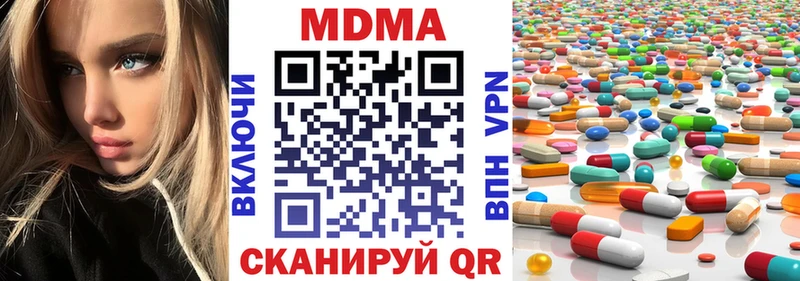 где можно купить наркотик  Боготол  МДМА молли 