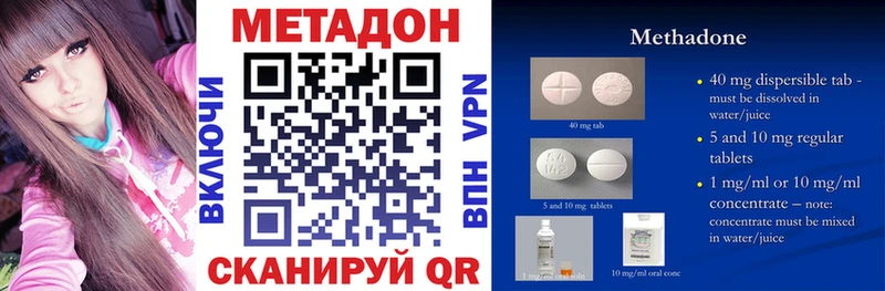 Метадон мёд  Боготол 
