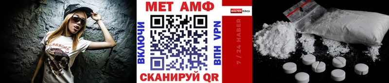 МЕТАМФЕТАМИН пудра Боготол