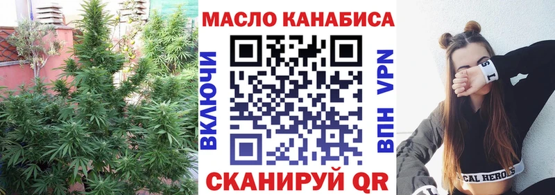 ТГК жижа Боготол