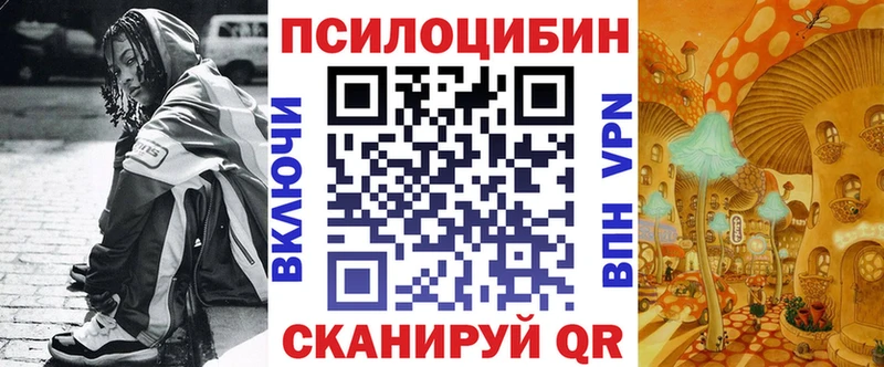 Галлюциногенные грибы прущие грибы  маркетплейс как зайти  Боготол 