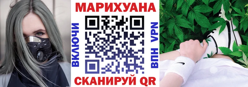 Марихуана Bruce Banner  Боготол 